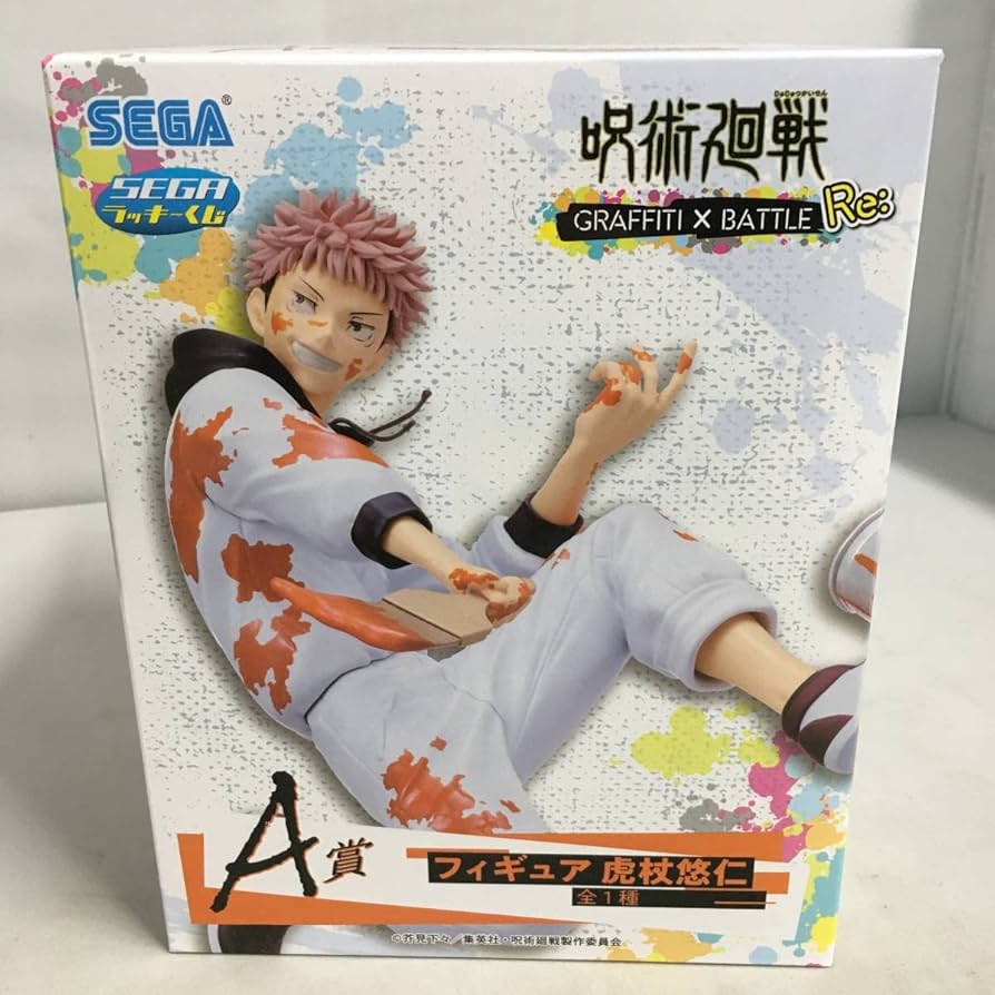 【未開封】呪術廻戦 虎杖悠仁 GRAFFITI x BATTLE Re: A賞 Amazon.co.jp: ○未開封 虎杖悠仁 セガ ラッキーくじ 呪術廻戦